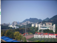 重慶工商師范大學(xué)2023年報(bào)名條件、招生要求、招生對象