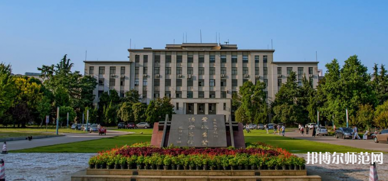 安徽大學(xué)師范學(xué)院磬苑校區(qū)2023年報名條件、招生要求、招生對象