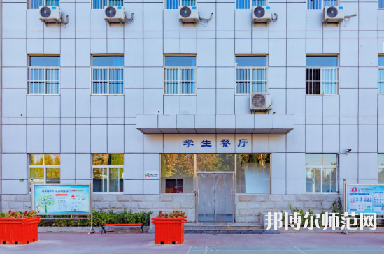 石家莊市現(xiàn)代經(jīng)貿(mào)幼師中等專(zhuān)業(yè)學(xué)校2023年報(bào)名條件、招生要求、招生對(duì)象