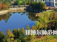 南華大學(xué)船山師范學(xué)院雨母校區(qū)2023年報名條件、招生要求、招生對象