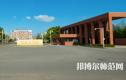 鹽城工師范學(xué)院希望大道校區(qū)2023年怎么樣、好不好