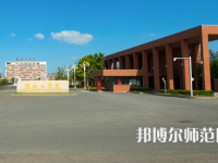 鹽城工師范學(xué)院希望大道校區(qū)2023年怎么樣、好不好
