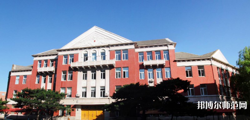 東北師范大學2023年報名條件、招生要求、招生對象 