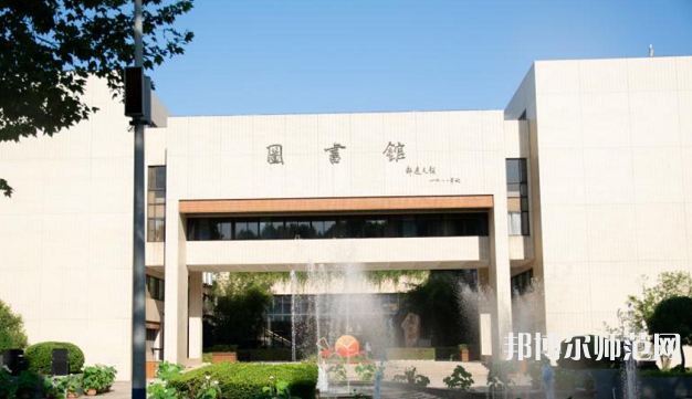 華中科技師范大學(xué)2023年怎么樣、好不好