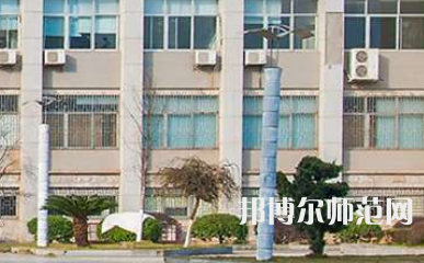 南華大學(xué)船山師范學(xué)院紅湘校區(qū)2023年報名條件、招生要求、招生對象