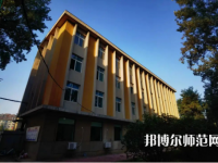 遼寧大學(xué)師范學(xué)院武圣校區(qū)2023年怎么樣、好不好