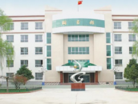 天水農(nóng)業(yè)幼兒師范學(xué)校2023年學(xué)費(fèi)、收費(fèi)多少