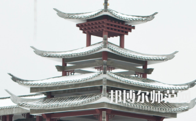 湖南民族職業(yè)師范學(xué)院2023年怎么樣、好不好