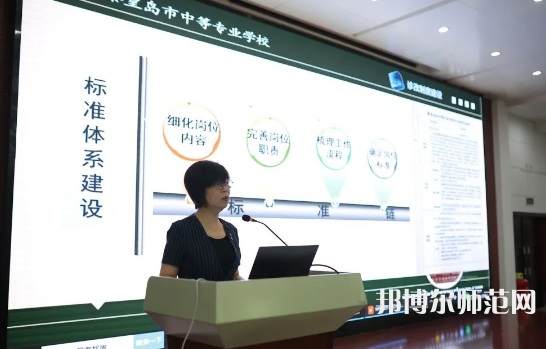 秦皇島中等幼兒師范專業(yè)學(xué)校2023年怎么樣、好不好