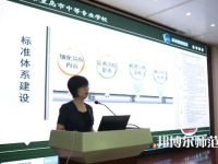秦皇島中等幼兒師范專業(yè)學校2023年怎么樣、好不好