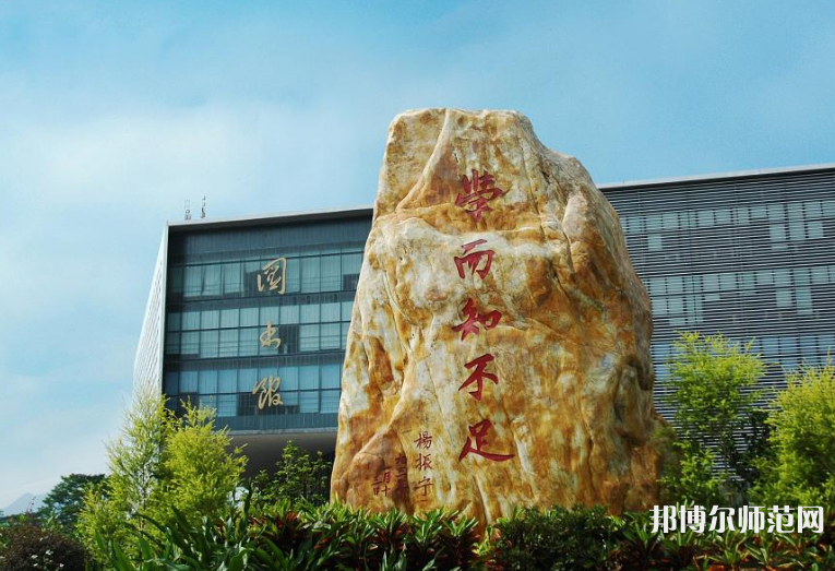 東莞理工師范學(xué)院松山湖校區(qū)2023年報(bào)名條件、招生要求、招生對(duì)象