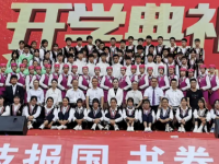 云南現(xiàn)代職業(yè)技術(shù)師范學(xué)院2023年報(bào)名條件、招生要求、招生對(duì)象