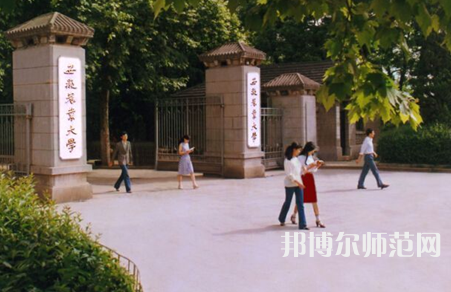 安徽農(nóng)業(yè)師范大學(xué)2023年報名條件、招生要求、招生對象