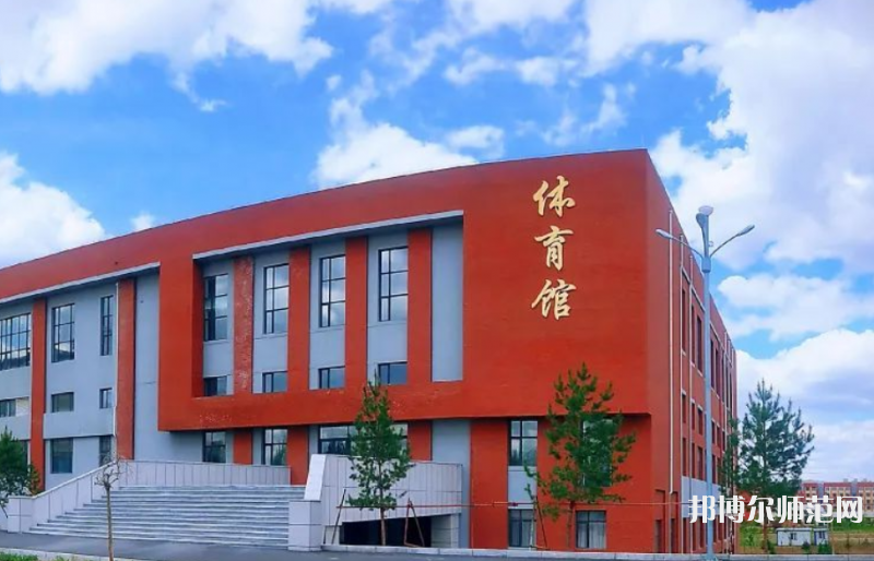 吉林師范大學(xué)博達(dá)學(xué)院2023年學(xué)費(fèi)、收費(fèi)多少 
