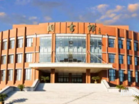 吉林師范大學(xué)博達(dá)學(xué)院2023年報(bào)名條件、招生要求、招生對象