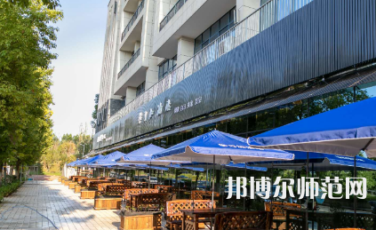 南華師范大學(xué)雨母校區(qū)2023年學(xué)費(fèi)、收費(fèi)多少