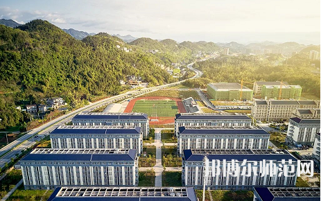 湖北恩施師范學(xué)院2023年怎么樣、好不好