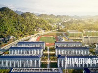 湖北恩施師范學院2023年怎么樣、好不好