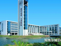 廣州師范大學(xué)2023年怎么樣、好不好
