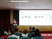 河北正定師范高等專科學(xué)校南校區(qū)2023年怎么樣、好不好