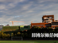 吉首師范大學(xué)張家界學(xué)院2023年報(bào)名條件、招生要求、招生對(duì)象