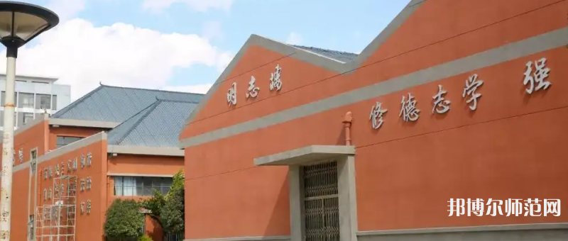 云南經(jīng)貿(mào)外事職業(yè)師范學(xué)院2023年怎么樣、好不好
