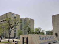 蘭州職業(yè)技術(shù)師范學院桃林校區(qū)2023年報名條件、招生要求、招生對象