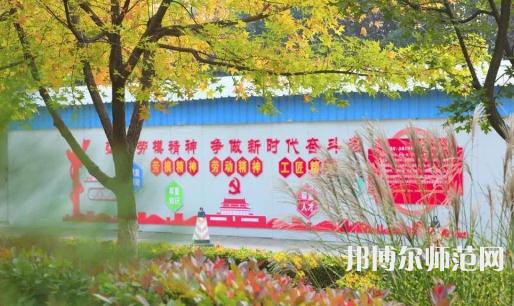 咸陽職業(yè)技術(shù)師范學(xué)院2023年怎么樣，好不好