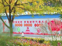 咸陽職業(yè)技術(shù)師范學(xué)院2023年怎么樣，好不好