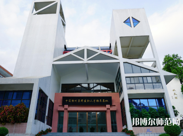 韓山師范學院2023年怎么樣、好不好