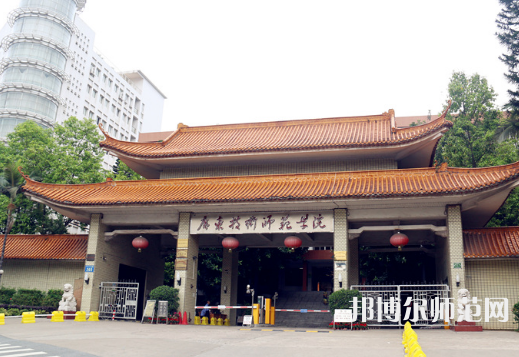 廣東技術(shù)師范學(xué)院2023學(xué)費(fèi)、收費(fèi)多少