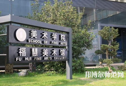 廣東技術(shù)師范學(xué)院2023學(xué)費(fèi)、收費(fèi)多少