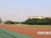 廣東技術(shù)師范學(xué)院2023年報名條件、招生要求、招生對象