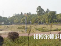湘潭師范大學(xué)2023年報(bào)名條件、招生要求、招生對(duì)象