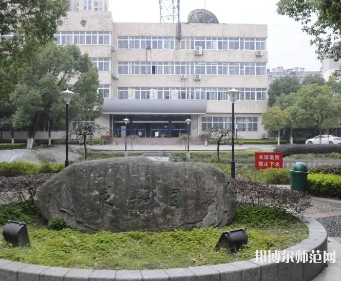 安徽師范大學(xué)皖江學(xué)院2023年報名條件、招生要求、招生對象