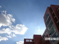 云南財(cái)經(jīng)師范大學(xué)呈貢校區(qū)2023年報(bào)名條件、招生要求、招生對(duì)象