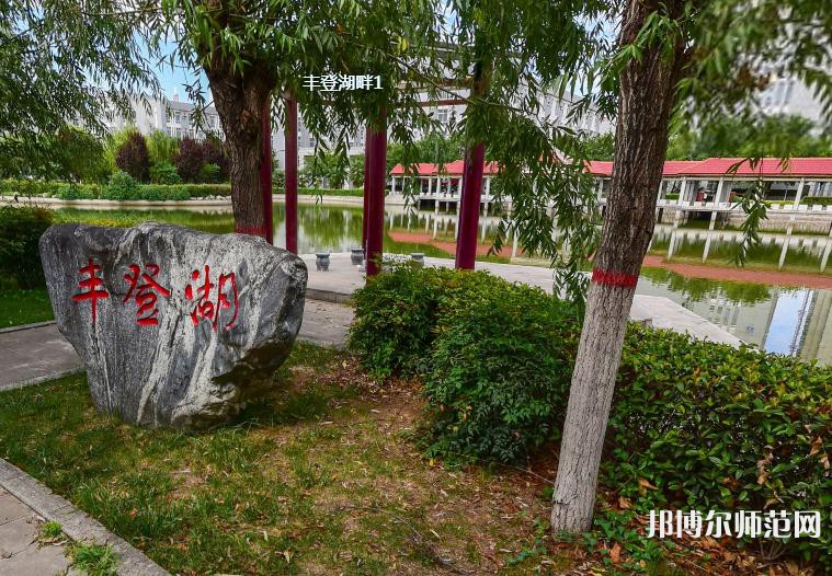 渭南職業(yè)技術(shù)師范學(xué)院朝陽校區(qū)2023年報名條件、招生要求、招生對象