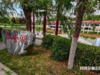 渭南職業(yè)技術(shù)師范學(xué)院朝陽(yáng)校區(qū)2023年報(bào)名條件、招生要求、招生對(duì)象
