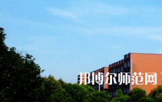 長沙醫(yī)學(xué)師范學(xué)院長沙校區(qū)2023年報(bào)名條件、招生要求、招生對象