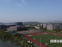 長江大學師范學院武漢校區(qū)2023年招生計劃