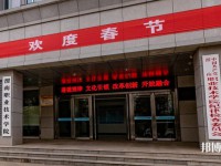 渭南職業(yè)技術(shù)師范學院朝陽校區(qū)2023年怎么樣、好不好