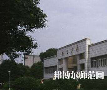 長沙理工師范大學(xué)金盆嶺校區(qū)2023年報名條件、招生要求、招生對象