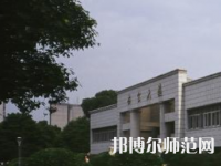 長(zhǎng)沙理工師范大學(xué)金盆嶺校區(qū)2023年報(bào)名條件、招生要求、招生對(duì)象