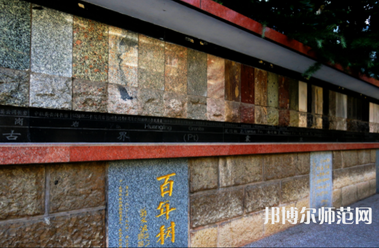 長(zhǎng)江大學(xué)師范學(xué)院荊州校區(qū)2023年報(bào)名條件、招生要求、招生對(duì)象