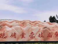 西峰職業(yè)幼師中等專業(yè)學(xué)校2023年報名條件、招生要求、招生對象