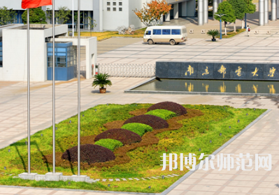 南京郵電師范大學仙林校區(qū)2023年報名條件、招生要求、招生對象