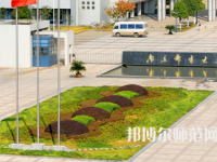 南京郵電師范大學(xué)仙林校區(qū)2023年報(bào)名條件、招生要求、招生對(duì)象