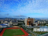 海南熱帶海洋師范學院2023年學費、收費多少
