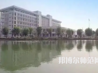桐城師范高等?？茖W(xué)校2023年地址在哪里