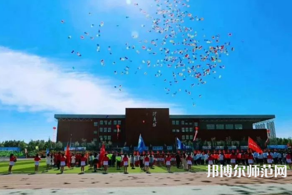 黑龍江東方師范學(xué)院2023年怎么樣、好不好